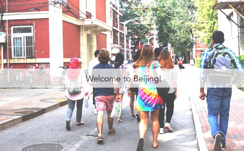 欢迎来到北京 Welcome to Beijing!