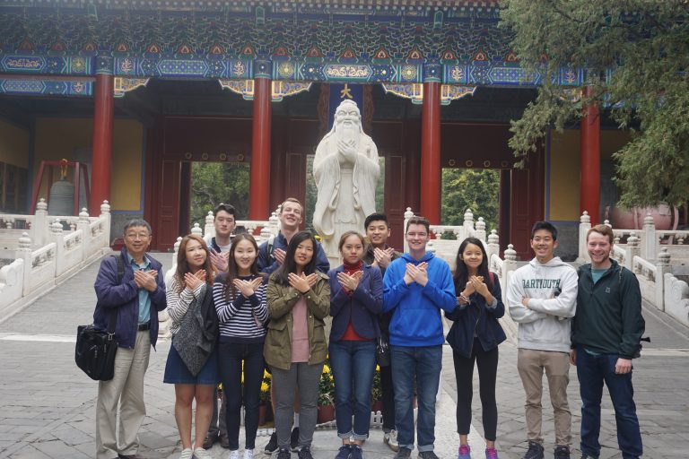 Confucius Temple and the Imperial College
