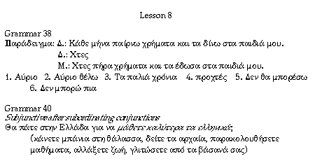 Lesson 8